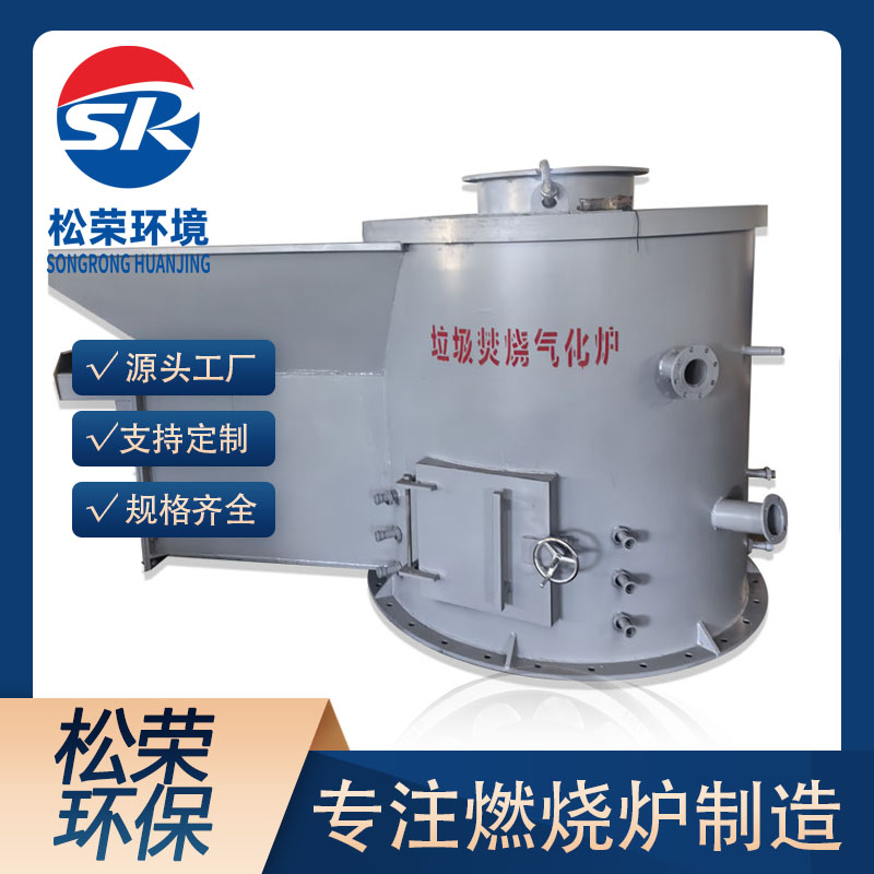 贵港市立式垃圾焚烧炉立式垃圾焚烧炉 - 排名