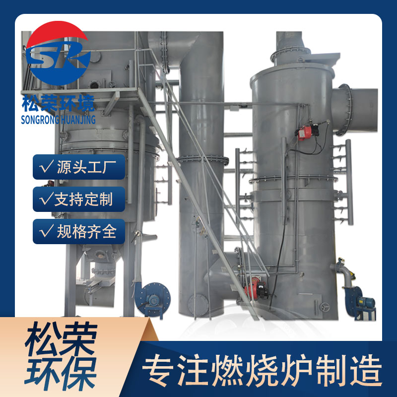 贵港市TO废气焚烧炉卧式垃圾焚烧炉 - 排名